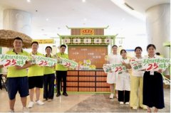 廿五载清凉路丨王老吉&大参林“清热解暑,撑你一夏” 公益快闪亮相中山天