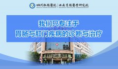四川肛肠医院科普女性得了肛裂久拖不治的危害是什么?