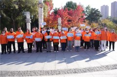 “同一天,一起行-美乐时刻,与爱同行”健步走肺癌患