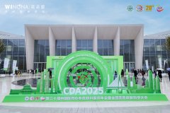 薇诺娜亮相CDA大会,以科学体系引领中国功效护肤市场高