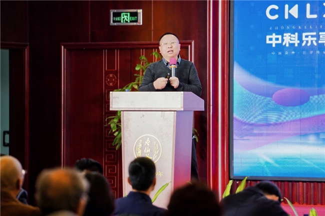 第三届药⻝同源营养学健康研讨峰会隆重召开