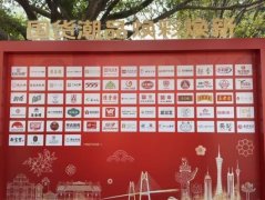 非遗焕彩添年味 王老吉药业亮相2026老字号嘉年华	