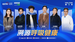 走进中美史克天津智造工厂，解码感冒产品家族背后的硬核健康科技	