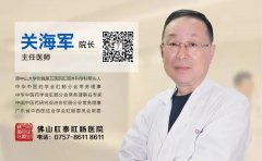 佛山肛泰肛肠医院丨便后出血别慌张！这个误区要破除	