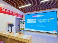 健康相伴 公益同行 岳阳新华达重庆第三期公益活动走进民乐村社区	