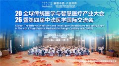 蔡立杰携纤草堂苗药灸亮相 2026全球传统医学与智慧医疗产业大会	