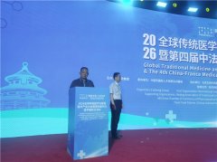 盖氏一锤通健康创始人盖庆宽受邀出席全球传统医学国际论坛活动	