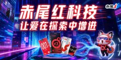 朗圣赤尾联合协办大广赛第五载：把“真实brief”搬进课堂，让创意与商业落地