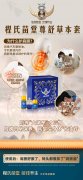 靠谱的养生加盟哪家专业	