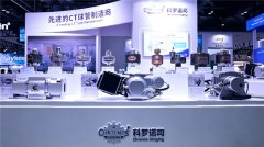 “十五五”开局之年，科罗诺司CL200亮相China-Hospeq，国产DSA球管回应国家战略
