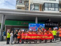 情系烈日坚守者 清凉慰问暖人心	