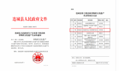 古方流转两百年｜解码 “五六经” 灵麦黄精茶好在哪里