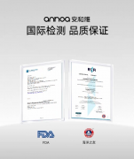 老年人日常养护该补什么？不吃药的心血管养护新选择