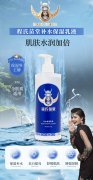 美容院按摩店效果好的产品公司