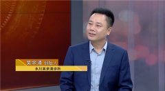 永川吴余清诊所创始人吴余清：三十载岐黄守初心，五代